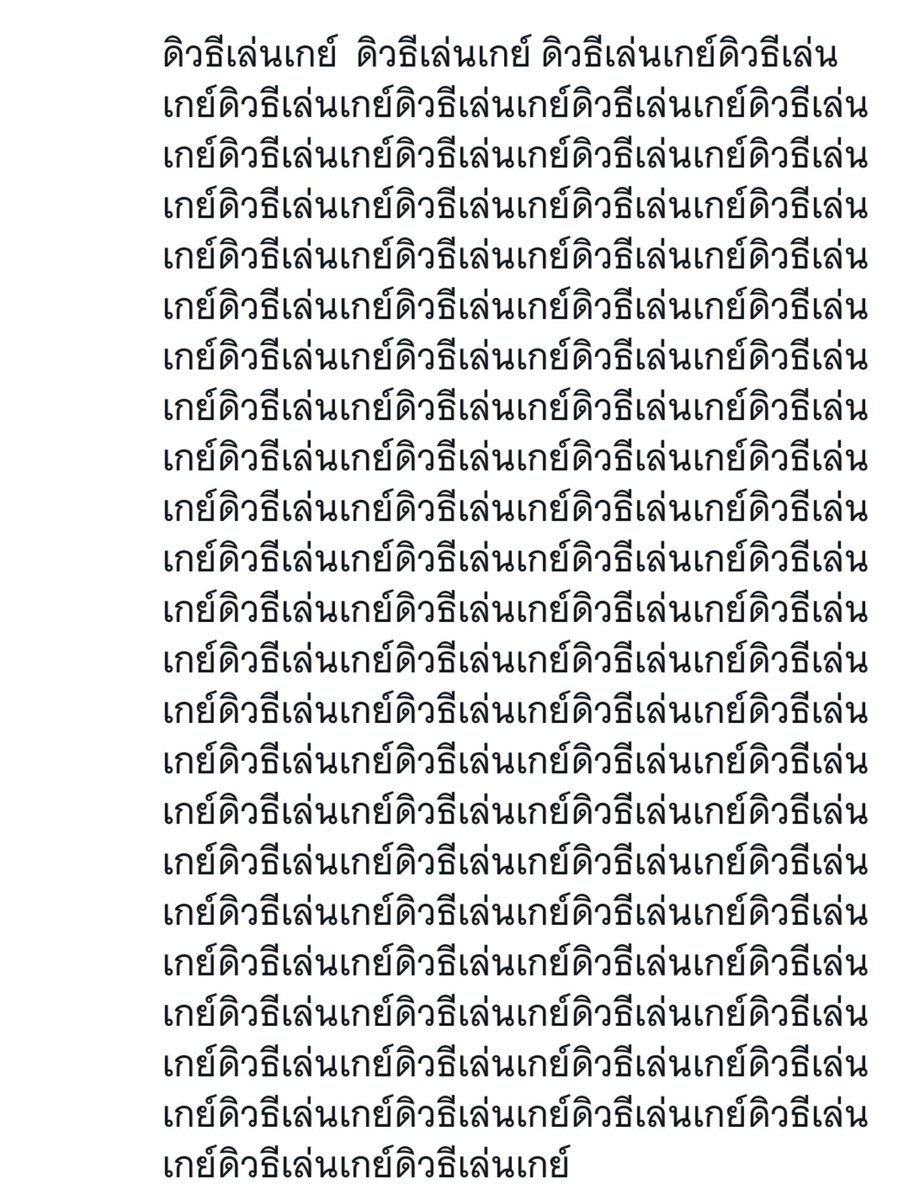 perfechemical's tweet photo. นะคะๆๆๆๆๆๆ https://t.co/cvx17vLpcW
