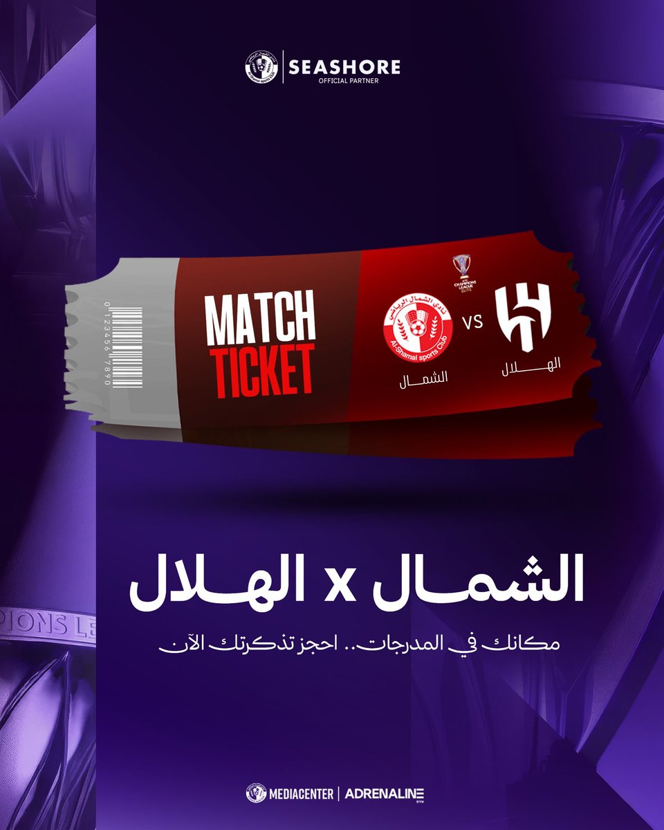 ZoodTicket's tweet photo. 🔴 مـبـاراة الـيـوم | MATCHDAY ⚪️
الشمال القطري والهلال السعودي 
متوفر تذاكر الهلال والشمال القطري
لطلب والتواصل وتساب داخل الصفحة
🏆 #دوري_أبطال_آسيا_للنخبة https://t.co/Nb5fX3Hees