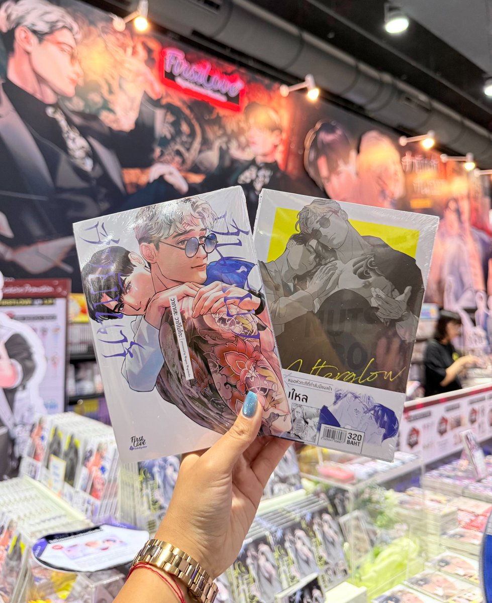 FirstLoveBL's tweet photo. 🚨น้องเลิฟมีประกาศ

⚠️ ตอนนี้ สายัณห์สนธยา ทั้งแบบ Special Set และแบบเล่มธรรมดา ที่บูธ FirstLove L41 ขายหมดแล้วนะฮะ

สินค้าจะมีมาเติมเพิ่มที่หน้างานอีกในวันนี้ อดใจรอกันอีกนิด แล้วกลับมาช้อปกันได้เลยนะฮะ🫶🏻✨

#สายัณห์สนธยา #FirstLoveBL https://t.co/VJic8MULce