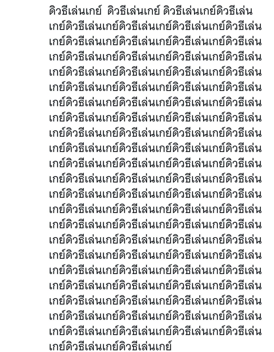 perfechemical's tweet photo. นะคะๆๆๆๆๆๆ https://t.co/cvx17vLpcW