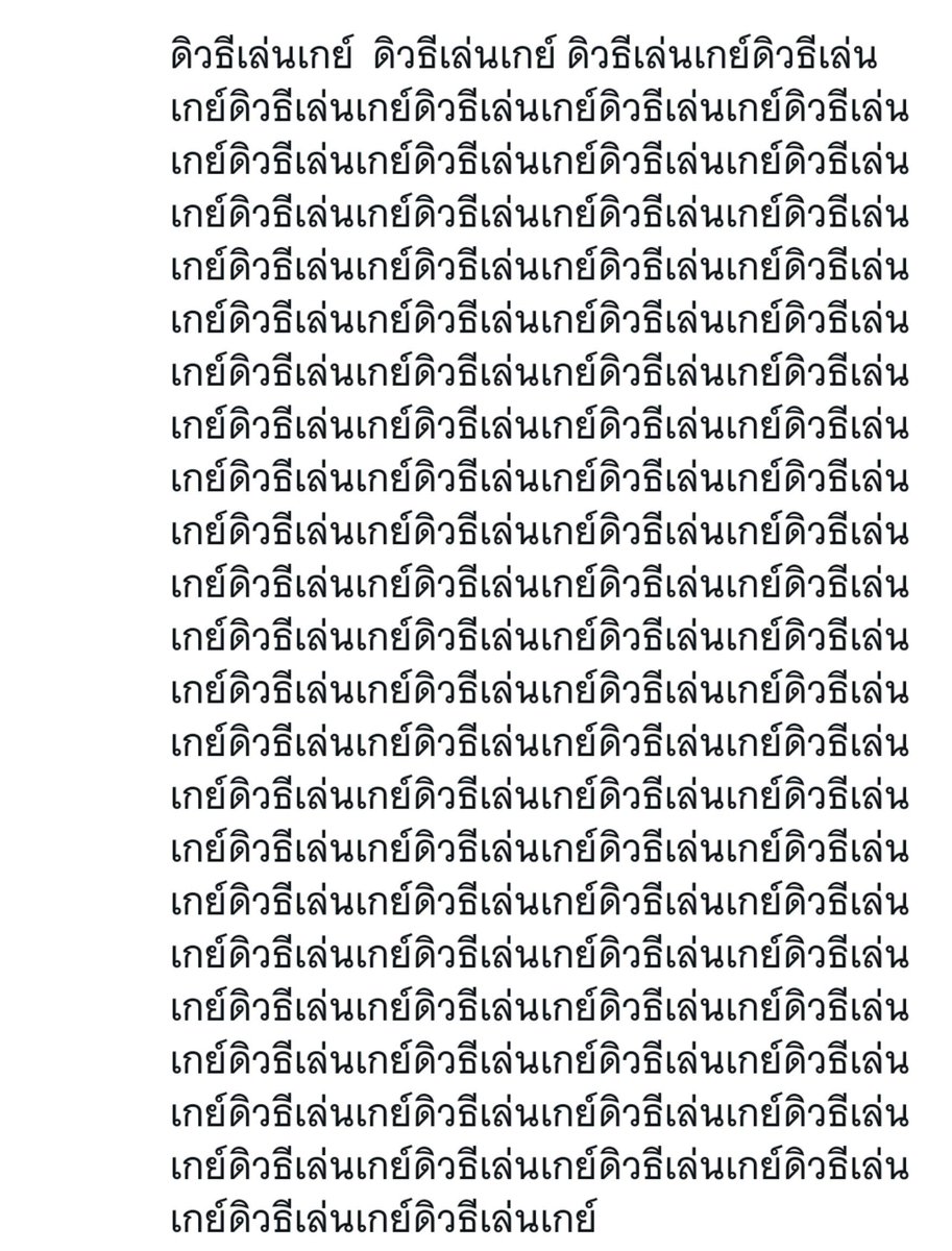 perfechemical's tweet photo. นะคะๆๆๆๆๆๆ https://t.co/cvx17vLpcW