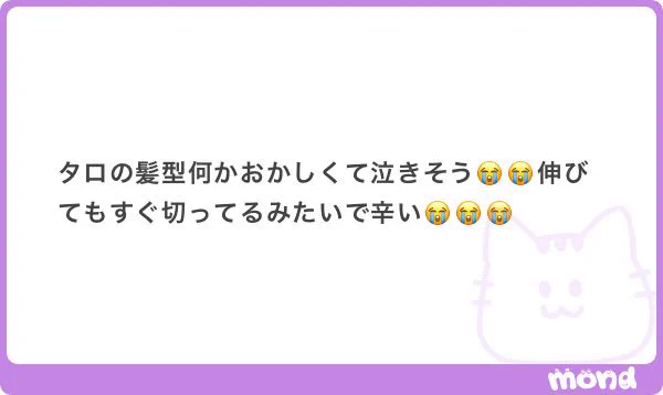 Image from ユイ☆彡 (@wonbinhime)