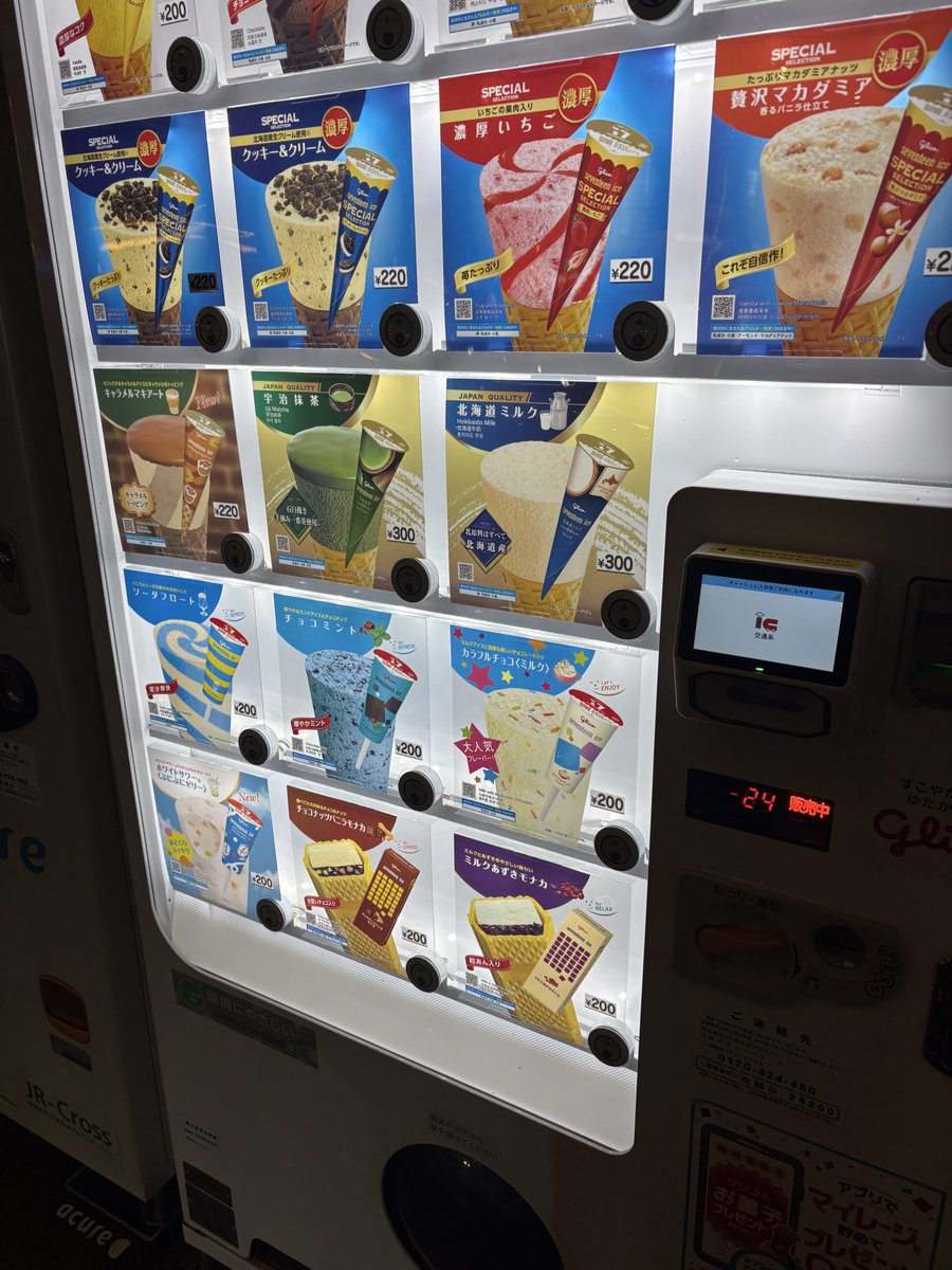 sax_0_fun's tweet photo. 300円👀 https://t.co/oqr4JC5puf