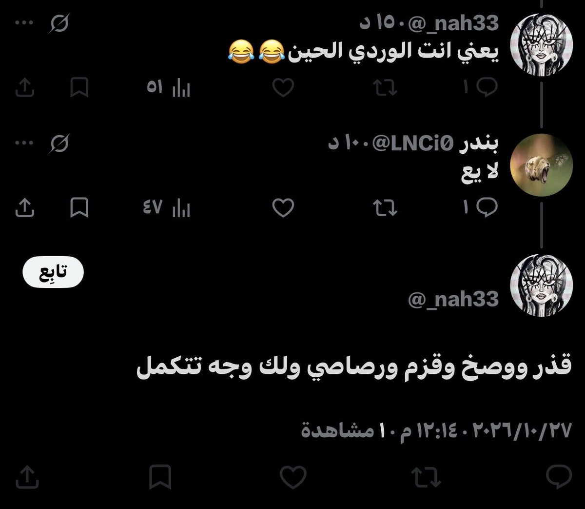 LNCi0's tweet photo. تبي تقذف وتعطي بلوك بس خانها املائها https://t.co/s0ilOeyDij
