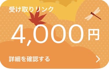 Mayoi_web2's tweet photo. PayPay 3000円を抽選で1名様に🎁
引用リポストで更に1000円アップ🚀

ワイと@nt44q をフォロー👤
この投稿をリポスト♻️で応募完了

10月30日〆切⏰不正や複垢は禁止
当選者はメンションして連絡します🥰 https://t.co/LS3mJR6W9s
