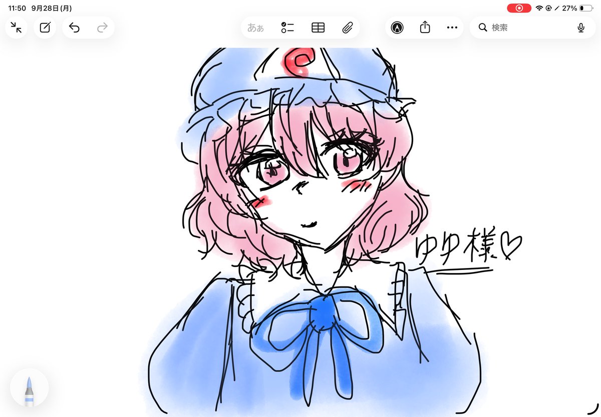 c25rs's tweet photo. #あなたの絵柄好きだよ〜って人がリプしてくれるよ見た絵師様もやってみてね https://t.co/ifTm7LQvNP