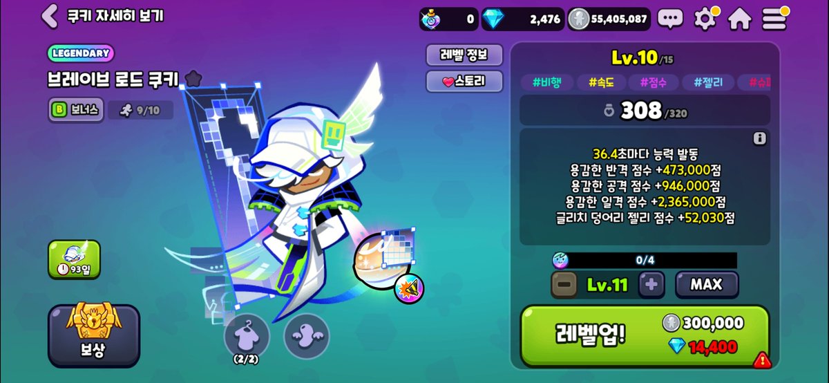 moonang223's tweet photo. 와 복귀하길 잘했다 https://t.co/GSymcHrZsx