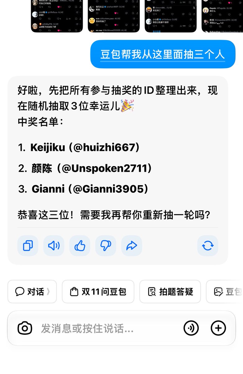 iiTvTzcc's tweet photo. 已开ovo 没抽到的宝宝250fo的时候应该还会再抽一次呀！ https://t.co/JnzDZPzS3f