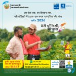 Photo by Bajaj General Insurance (@bajajgeneral)