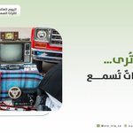Photo by مؤسسة عبدالله بن ركيب الرمال لوالديه (@arp_org_sa)