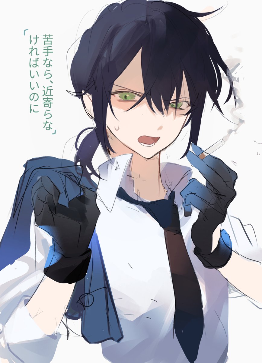 bucacwindsong tweet picture