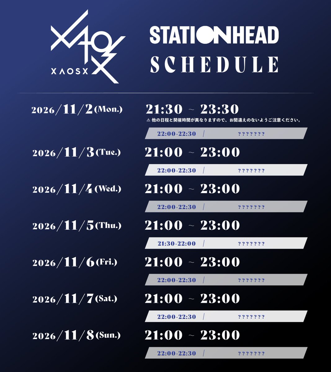 xaosx_official's tweet photo. ◤￣￣￣￣￣￣￣￣￣￣￣￣￣
　　　　　XAOSX
　  1st Digital Album ｢888｣
　2026.11.02(mon) Release
＿＿＿＿＿＿＿＿＿＿＿＿＿◢

1st Digital Album ｢888｣リリース記念
XAOSX公式 Stationhead リスニングパーティー開催決定✨

みんなで一緒にXAOSXの楽曲を聴こう🎶

XAOSX公式アカウントはこちら
🔗 https://t.co/wc3S4qDUKu

参加方法やスケジュールは画像をチェック✔️

#XAOSX_888