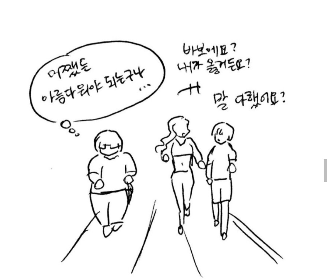 lov2home's tweet photo. 여자는 어쨌든 아름다워야 되는구나...
머리가 띵해지는 말이다 https://t.co/SdNO76V3Ee