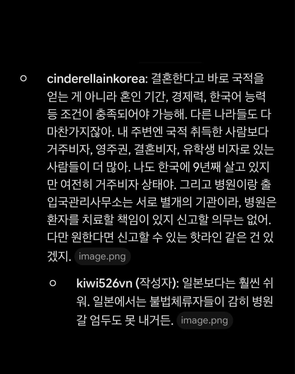 hmmshy0d's tweet photo. 한국은 허벌임 그냥… 대한민국 인구 교체 중임
현재 시점으로 베트남이 중국인보다 더 심각함 https://t.co/upKQmc3rfu