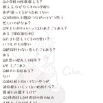 Photo by 碧溟海砂𓇼𓆡𓆉 ⋆ (@r1hapmruka)