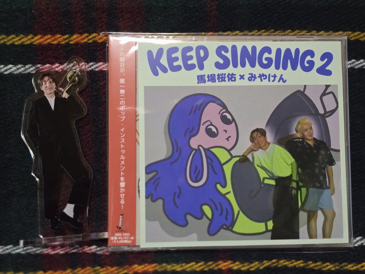 kiyokiy06185377's tweet photo. 馬場桜佑×みやけん
#keepSINGING2 💿✨
キプシン第2弾Release おめでとうございます㊗️
ありがとうございます🎉✨
遅延はしたけど無事フラゲできました😆🙌✨
スマホに取り込んだので、これから聴きます(≖͈́ㅂ≖͈̀ )ニヤニヤ🎶💕
#馬場桜佑 さん
#みやけん さん
#ULTRASHIBUYA https://t.co/x0cUZfFJDs