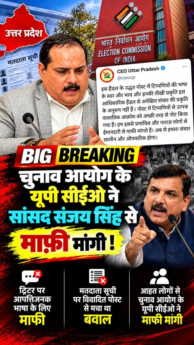 AAPUttarPradesh's tweet photo. सांसद @SanjayAzadSln जी से आज तक कोई नहीं बच पाया था, तो नवदीप रिनवा जी आपको क्या लगा था कि आप बच जाएंगे!

करवा ली न बेइज़्ज़ती! https://t.co/zLZaVUDOBF