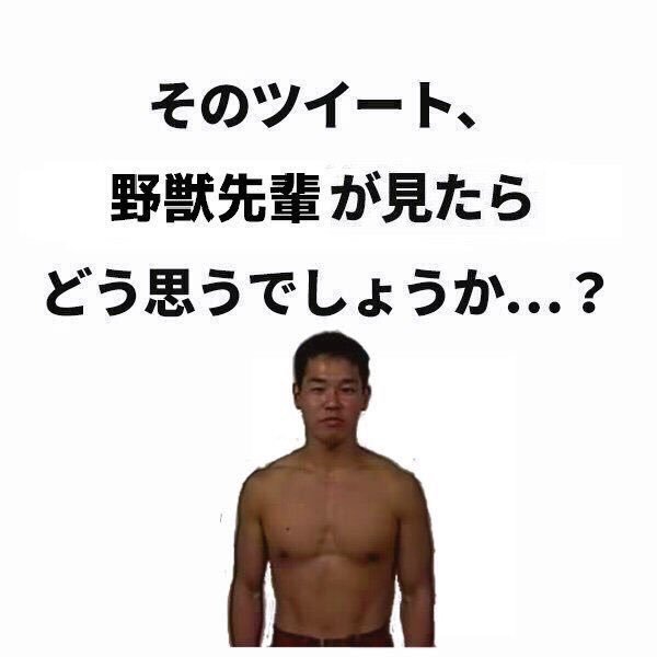 JK_JamBass's tweet photo. これすき https://t.co/byIvyyZbIC