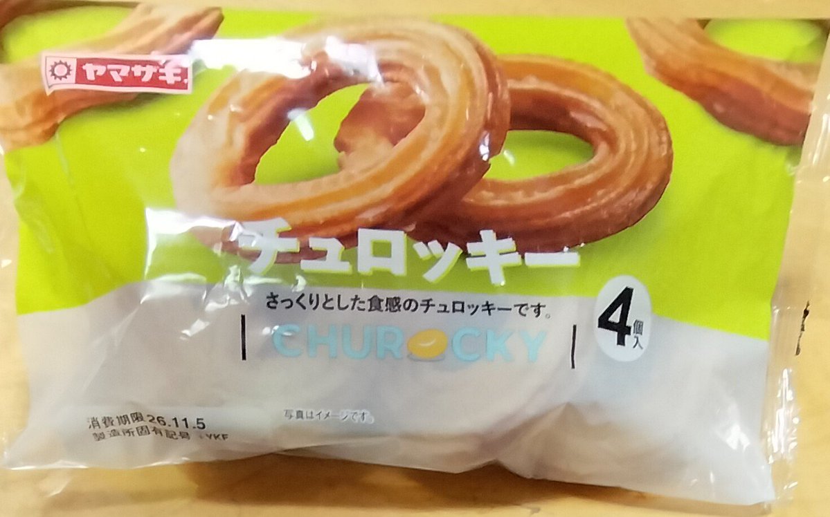 fun_portrait's tweet photo. んふんふーー🎶🥨☺️ https://t.co/A92mt64YF7