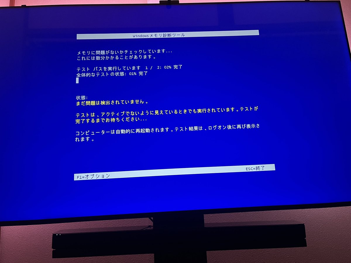 Licht_lyto's tweet photo. 発注かけたメモリが届く。
同じメーカー同じ型番。製造日は1月違う。
壊れたメモリと一枚だけ交換。

キチンと動くかドキドキ。ダメならバラでフリマ行き。
どの個体を選択するか？バイクだと身の危険に直結。写真判定の願力が磨かれる。 https://t.co/X7PQxobqO2