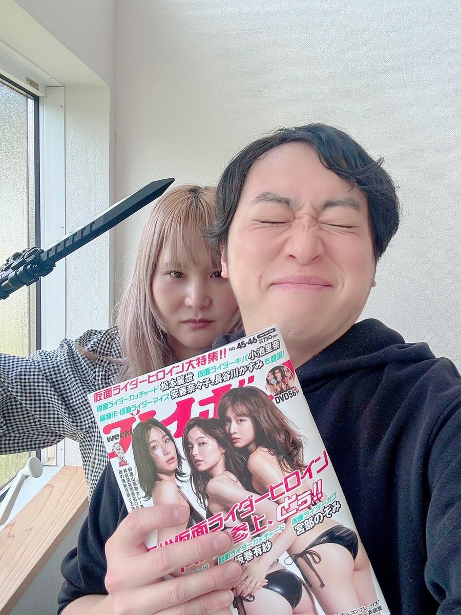 CouplePlaysToku's tweet photo. 妻にバレずに仮面ライダーヒロイン特集のプレイボーイ買えました！ https://t.co/rfl0MQQexR