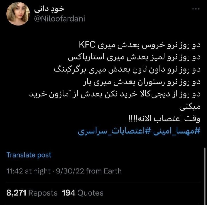 Mohhandeath's tweet photo. قله تاریخ توییتر فارسی https://t.co/eDJ4OPjsyf