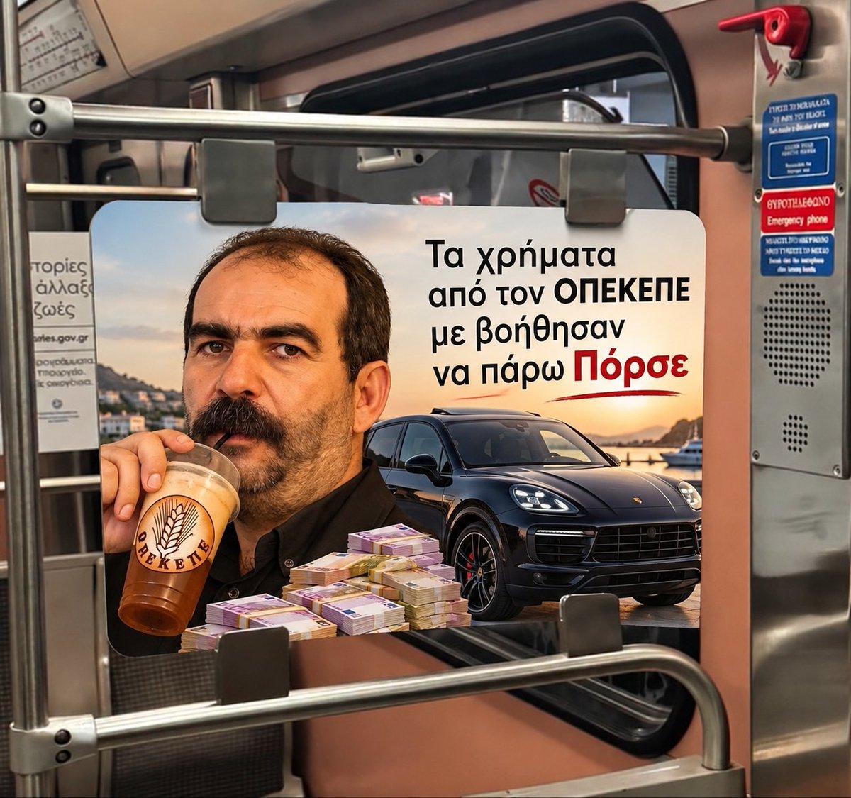 Zoro79849701's tweet photo. Αυτή είναι η σωστή διαφήμιση 
#φραπες #ΟΠΕΚΕΠΕ https://t.co/4BZKRsamnO