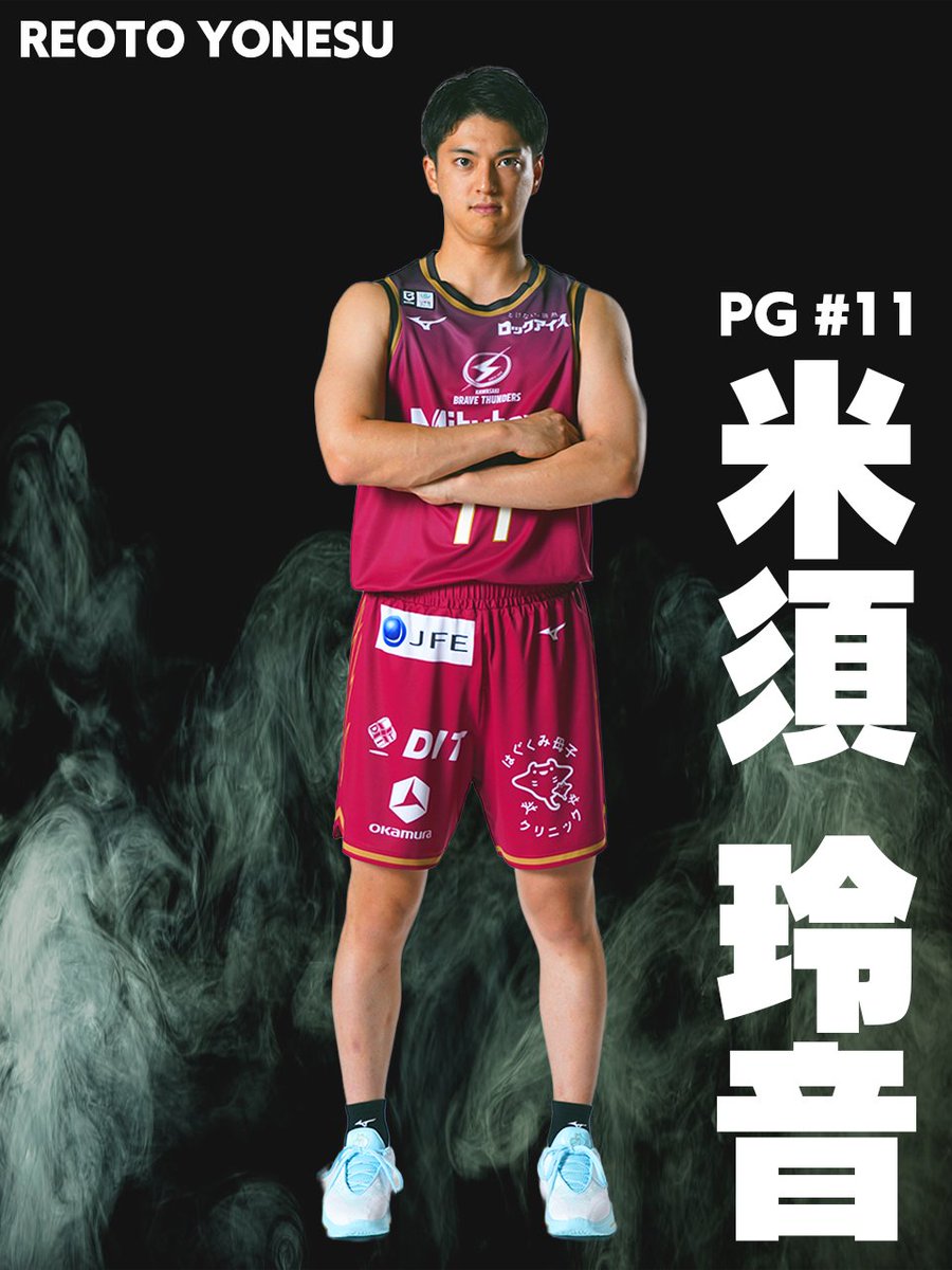 brave_thunders's tweet photo. 今日までたくさんの投票ありがとうございます✨
【中間発表】B.WHITE
🔻PG／SG枠
《6位》　#7 篠山竜青選手
《23位》#11 米須玲音選手

🔻SF／PF／C枠
《14位》#53 アレックス・カーク選手
《16位》#5 マット・ボンズ 選手

投票期間は折り返し🔥
あなたの1票で順位を押し上げてください‼️🗳️
https://t.co/citWtEBlJj