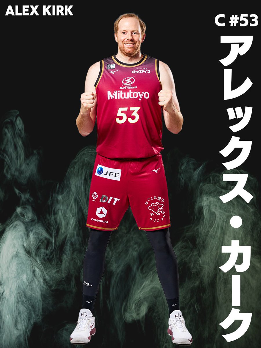 brave_thunders's tweet photo. 今日までたくさんの投票ありがとうございます✨
【中間発表】B.WHITE
🔻PG／SG枠
《6位》　#7 篠山竜青選手
《23位》#11 米須玲音選手

🔻SF／PF／C枠
《14位》#53 アレックス・カーク選手
《16位》#5 マット・ボンズ 選手

投票期間は折り返し🔥
あなたの1票で順位を押し上げてください‼️🗳️
https://t.co/citWtEBlJj