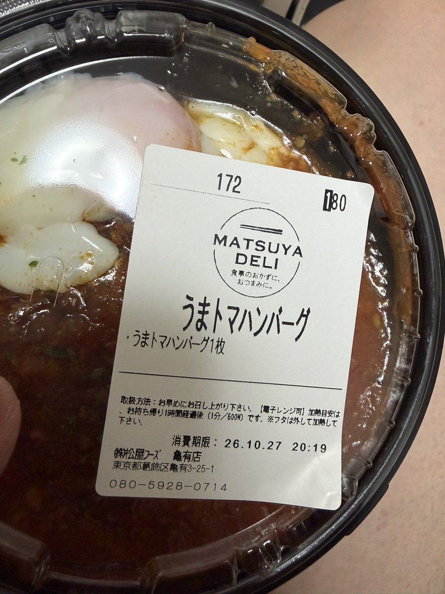 CrdD0bcv8P48265's tweet photo. ウマトマ！ https://t.co/FFKQ2Rw3if