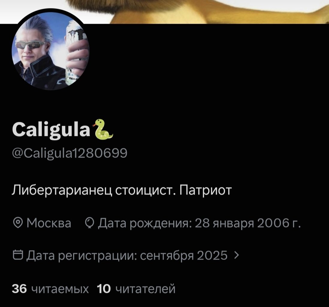 Caligula1280699's tweet photo. Ура, юбилей https://t.co/Yvi8409rlp