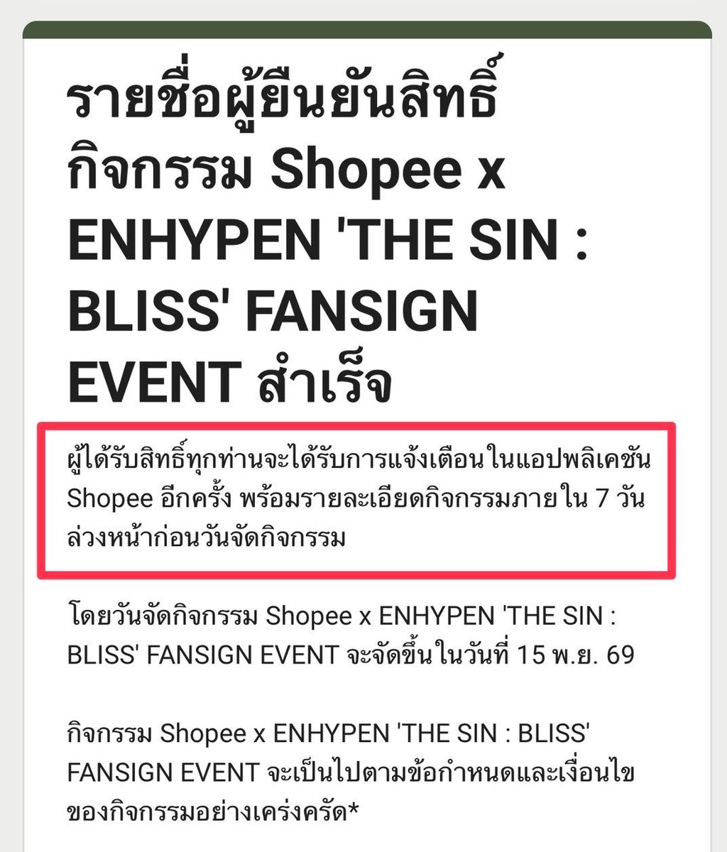 hani94_sim's tweet photo. 🙏👌
#ShopeeTH_with_ENHYPEN https://t.co/2EsCmYwBzu