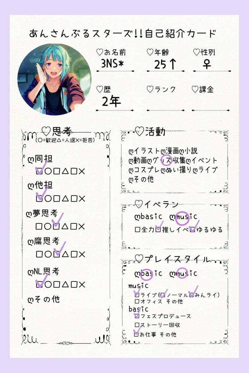 tag_rn27's tweet photo. 濃い絡みできるお友達募集してます♬.*ﾟ

ゆっくりお迎えにあがります🌸

🔗 https://t.co/SpCFzgrirv

#あんスタ好きと繋がりたい
#あんスタ好きさんと繋がりたい
#あんスタ好きな人と繋がりたい
#成人済みあんスタPと繋がりたい https://t.co/un0ITAojWv