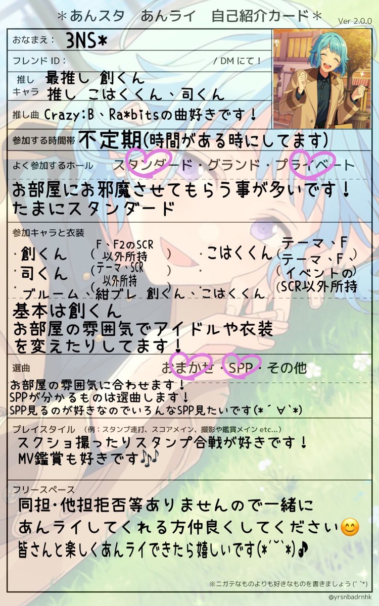 tag_rn27's tweet photo. 濃い絡みできるお友達募集してます♬.*ﾟ

ゆっくりお迎えにあがります🌸

🔗 https://t.co/SpCFzgrirv

#あんスタ好きと繋がりたい
#あんスタ好きさんと繋がりたい
#あんスタ好きな人と繋がりたい
#成人済みあんスタPと繋がりたい https://t.co/un0ITAojWv