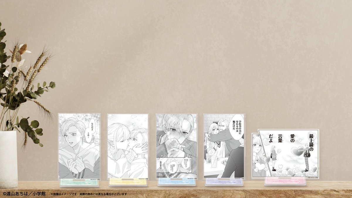 charamine_shop's tweet photo. ୨୧‥POP UPコーナー‥୨୧
『鳴川くんは泣かされたくない』
　　💖アイテム紹介💖
୨୧‥∵‥‥∵‥‥∵‥∵‥‥∵‥୨୧

❤︎メモリアルアクリルスタンド
名場面のコマを丸ごとアクスタに✨

https://t.co/6kAD8oA8Zh
（1/2） https://t.co/fYRVYka60Q