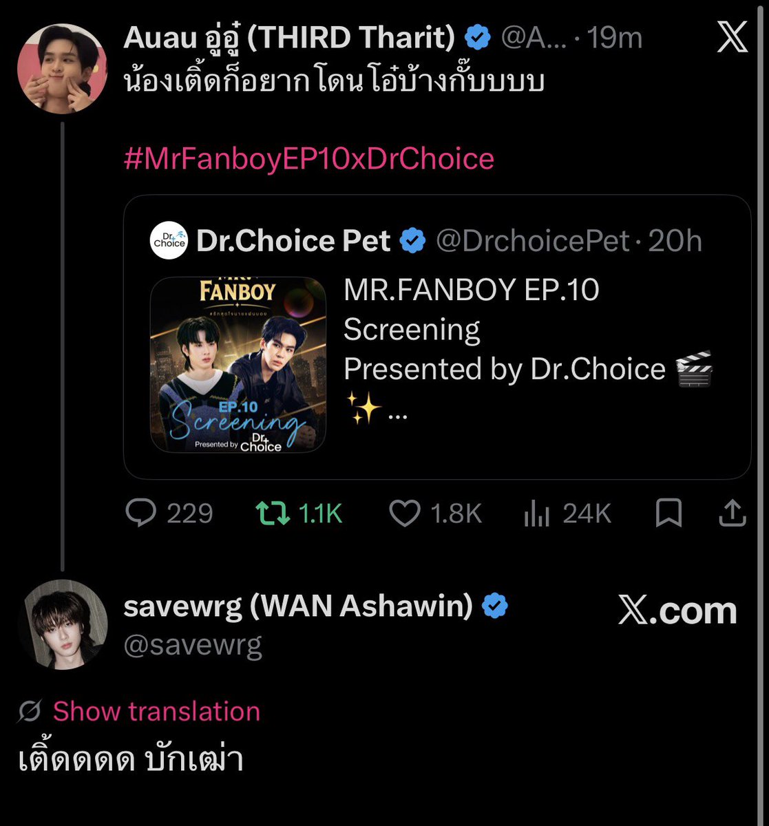 chickengirl26's tweet photo. คบกัน 2 ปี                                   คบกัน 2 เดือน https://t.co/8GGJlEmwlL