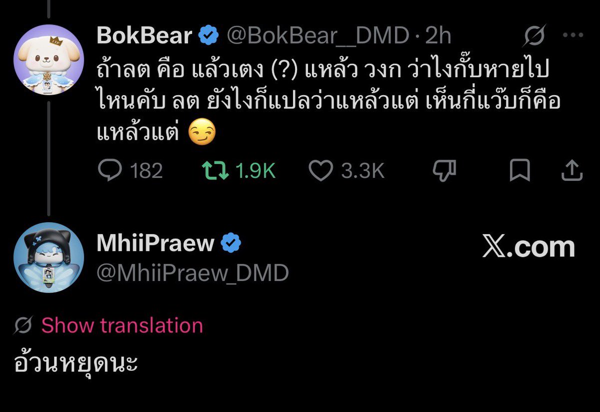 chickengirl26's tweet photo. คบกัน 2 ปี                                   คบกัน 2 เดือน https://t.co/8GGJlEmwlL