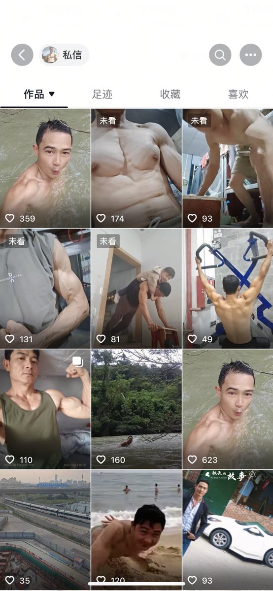 hnqvzc's tweet photo. 喜歡這種類型的��肉大叔嗎？
粉絲數量到3000了公開他的反差視頻 https://t.co/Titdm3nuKj