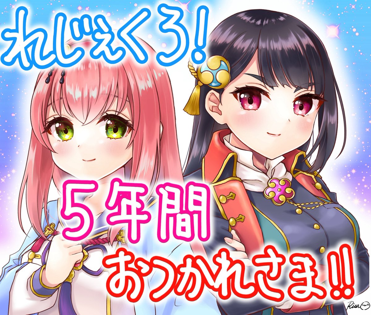 risaoekakii's tweet photo. (´ > ω < `)✨
#れじぇくろ5周年 記念企画🎶
サービス終了日まで
#れじぇくろ イラスト毎日更新✨

『2日目』
沖田総司(左)と土方歳三(右)
新撰組ペアです✨

前者は私達のチームに熱狂的なファンがおり、
後者は私達夫婦に欠かせぬギルクエEXの点取り屋として大活躍🎶

記録にも記憶にも残る2人です✨ https://t.co/Wn00SRJY3L