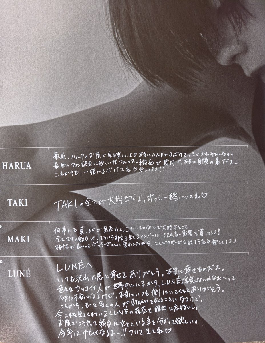 yokomimuro's tweet photo. ケイ君が今まで死ぬ気で頑張って来たのはみんな知ってるし、所作や立ち居振舞いを見ると幼い時からの躾や生活習慣がしっかりされているんだろうなぁと思ってお母様の子育てを聞きたいくらい(笑)またメンバーやルネへのメッセージも美しい文字で初めて目にした時はびっくりした。公文頑張ったね😁 https://t.co/ZIcWpiYYWY