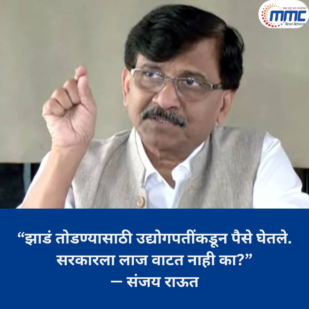 network_mmc tweet picture