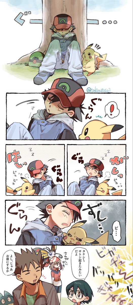 takimotosui tweet picture