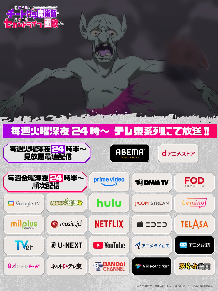 追放されたチート付与魔術師は気ままなセカンドライフを謳歌する。~俺は武器だけじゃなく、あらゆるものに『強化ポイント』を付与できるし、俺の意思でいつでも効果を解除できるけど、残った人たち大丈夫?~ 第4話 ツイート画像 1