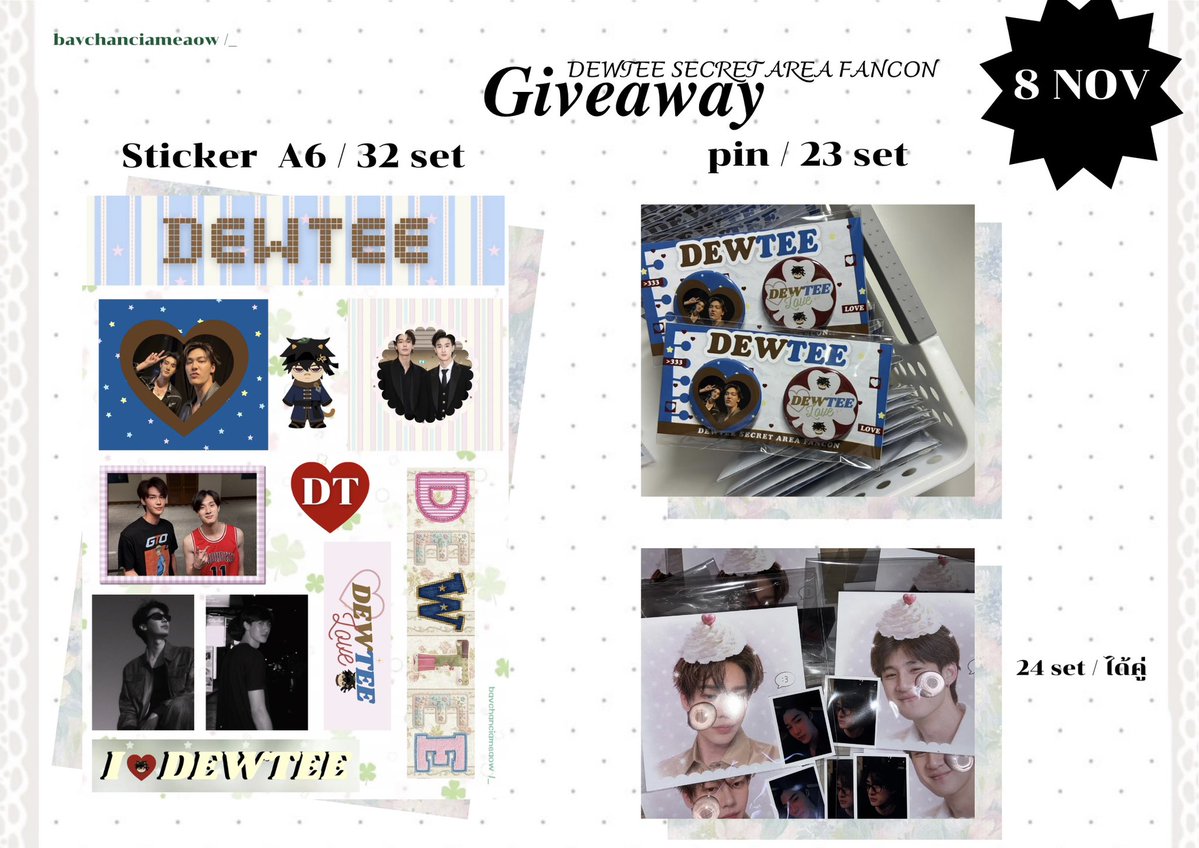LINGLIN58258868's tweet photo. 𝑮𝒊𝒗𝒆𝒂𝒘𝒂𝒚 #DewTeeFancon  
Sticker 32 set 

DewTee 24 set / ได้คู่

Pin 23 set

📍: union hall, union mall 
🗓️: 8 NOV 2026 https://t.co/fqkZYpoB9v