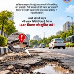 Photo by I & FC Department (Delhi) (@IFC_Dpt)