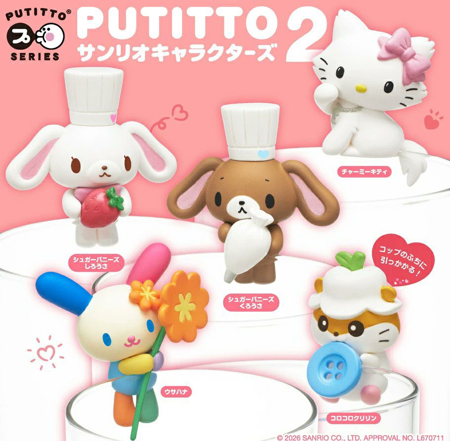 kitty__ri__'s tweet photo. PUTITTO サンリオキャラクターズ2 譲渡 交換

コンプセット予約済です

譲 ウサハナ
求 しろうさ＞定価

仙台手渡しのみです、よろしくお願いいたします。 https://t.co/DcbwtmjZb6