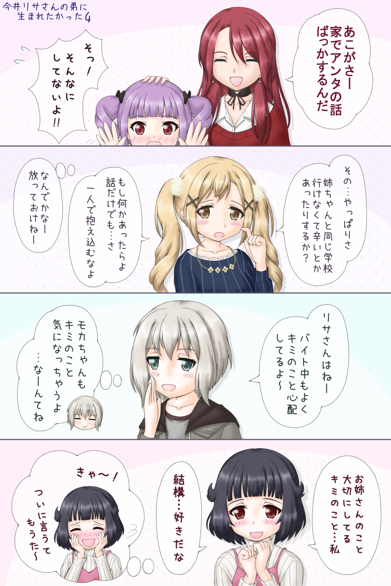 Max_3_2 tweet picture