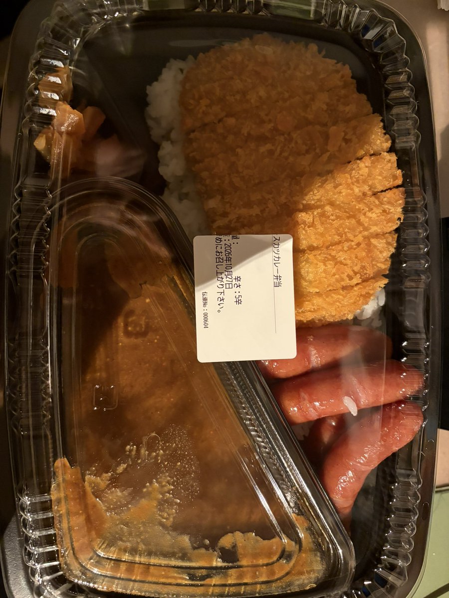 asanagi__0's tweet photo. 本日は21:00~罰ゲーム‼️

CoCo壱5辛を食べます😭
僕の発狂を見たいよ！って方集合‼️

準備はできた！
コーヒー牛乳2個にスライスチーズ！
温玉と飲むヨーグルトは
売り切れで泣いた😭

（甘くなるソースを貰ったのは内緒） https://t.co/kOoTSd1oyH