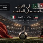 Photo by شويق|🇮🇹💙 (@Shooo4w)