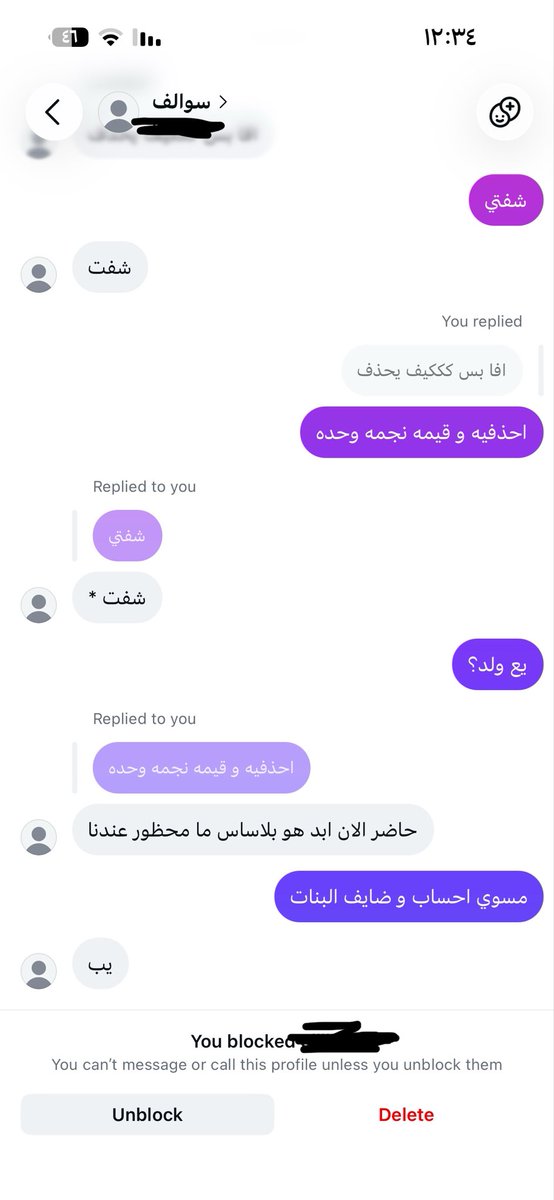 xji100's tweet photo. #مقاطعة_التيك_27_أكتوبر 
مدري وش اقول https://t.co/cqdKVt5Bl4